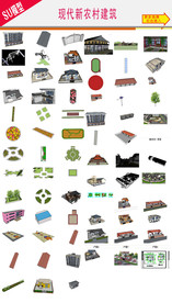 新农村住宅建筑模型