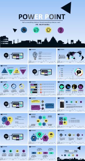 数码市场分析汇报PPT