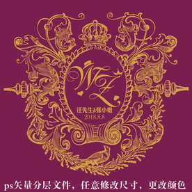 欧式高端紫金色巴洛克婚礼标志