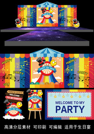 彩虹音主题生日宴百日宴宝宝宴会