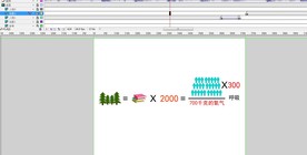 树木的数据完成稿27秒二手书动