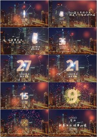 新年新春倒计时AE模板