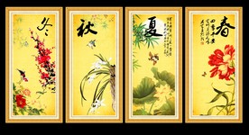 国画 四季条屏