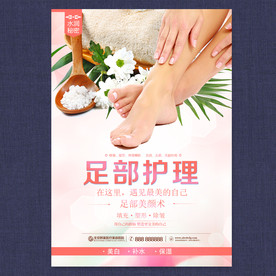 美足玉足脚图片大全 美足玉足脚设计素材 美足玉足脚模板下载 美足玉足脚图库 昵图网soso Nipic Com 美足玉足脚图片大全 美足玉足脚设计素材 美足玉足脚模板下载 美足玉足脚图库 昵图网soso Nipic Com
