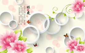 鲜花立体背景墙
