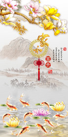 家和富贵中式玄关