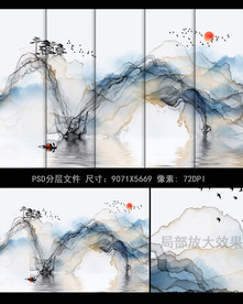 新中式意境水墨山水条屏装饰画