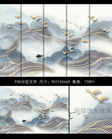 中式抽象简约水墨山水飞鸟线条