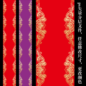 复古红金中式婚礼舞台地毯T台图