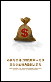 创意企业文化墙画