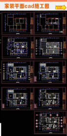 家装平面cad施工图