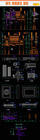 古牌坊建筑CAD图纸
