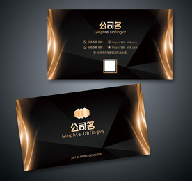 高档名片设计模板