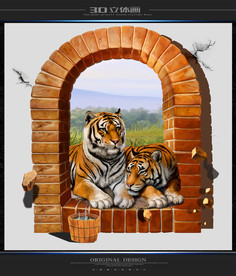 老虎3d立体画