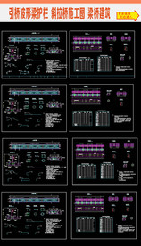 引桥波形梁护栏CADl图