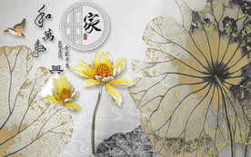 家和万事兴背景墙