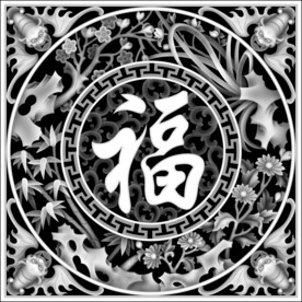 梅兰竹菊蝙蝠福字挂屏精雕浮雕