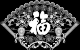 牡丹花瓶福字扇形精雕浮雕