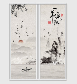 中国风意境水墨山水移门