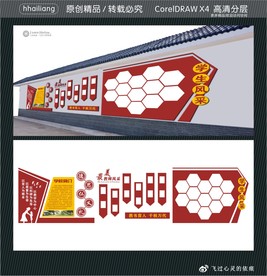 德思仁义礼 最美教师风采 学生