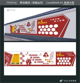 德思仁义礼 最美教师风采 学生