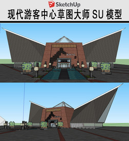 大型游客中心草图模型