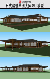 日本传统木质建筑SU模型