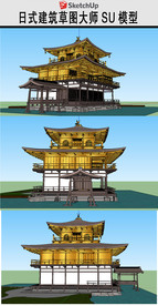 日式古建水榭干栏式建筑