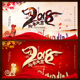 2018年