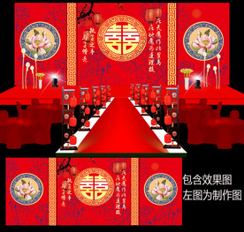 中式红色汉唐婚礼舞台背景喷绘