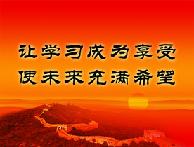 政治家名言图片大全 政治家名言设计素材 政治家名言模板下载 政治家名言图库 昵图网soso Nipic Com