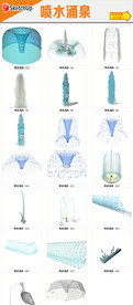 园林喷池构件模型