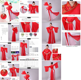 演出服舞蹈服 淘宝女装详情描述