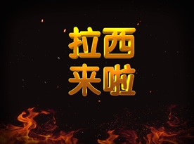 金属数字图片中文字体分层PSD