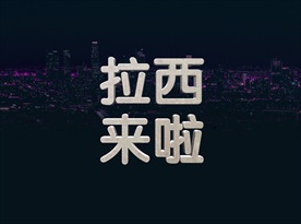 特种纸烫银立体标志特种纸样机图