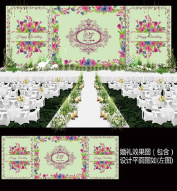 绿色水彩花卉婚礼舞台背景