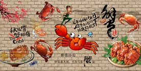 螃蟹装饰画背景墙