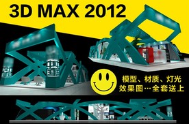 特装科技展位展厅