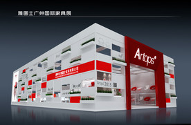 雅图士广州家具中标展台