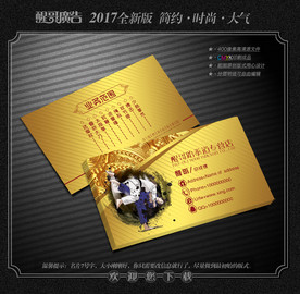 跆拳道名片