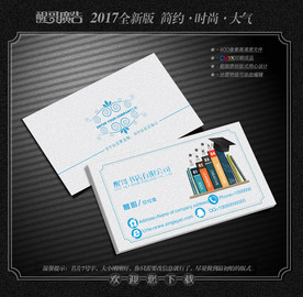 书店名片