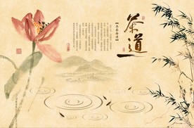 茶道电视背景墙