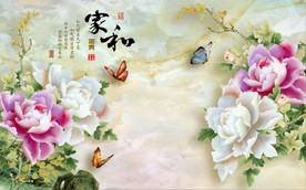 家和富贵牡丹电视背景墙