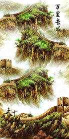 万里长城玄关背景
