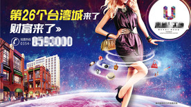 商业户外广告    商业围挡