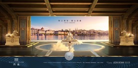 别墅 地产 广告