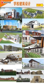 学校建筑模型设计