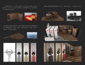 酒文化展厅设计方案