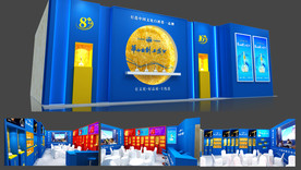 白酒展厅设计方案