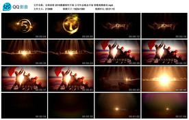 公司年会晚会开场 春晚视频素材